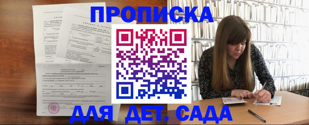 временная регистрация госуслуги в Семёнове