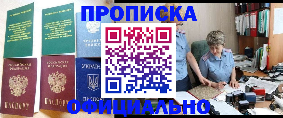 регистрация для дет. сада в Семёнове